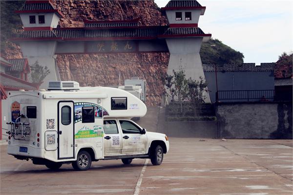 南北游與卡爾文房車俱樂部——邢臺九龍峽房車首發之旅圓滿結束